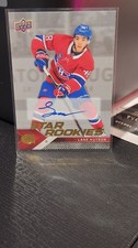 2024-25 Upper Deck Star Rookies Hockey Box Set Checklist Guide in-content 28