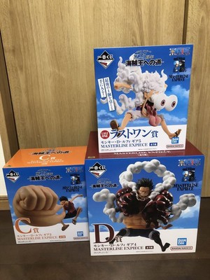 One Piece Masterlise Expecite Figure Cd Award Last | eBay 