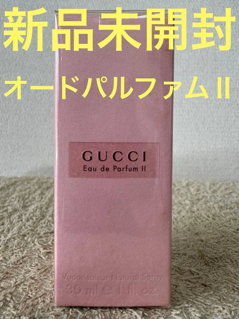 Gucci Eau de Parfum II Eau de Parfum for Women for sale - eBay