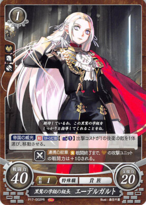 Fire Emblem 0 Cipher P17-002PR Three Houses Trading Card Edelgard von Hresvelg