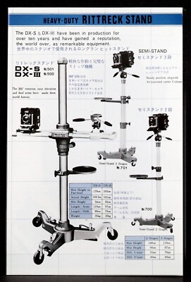 カメラ WISTA SEMI-DX STAND セミスタンド