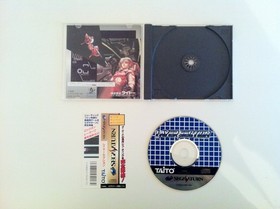 Layer Section Sega Saturn with Spine Card and Manual Japanese