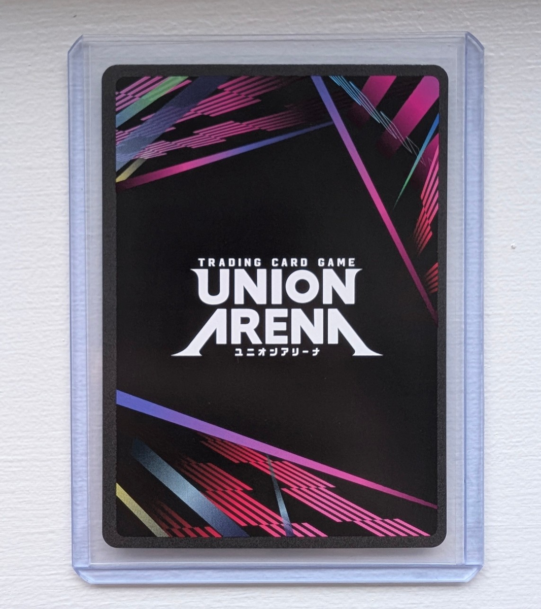 Kisho Arima SR 2 Star Alternate Art UE18BT/TKG-1-004 Union Arena
