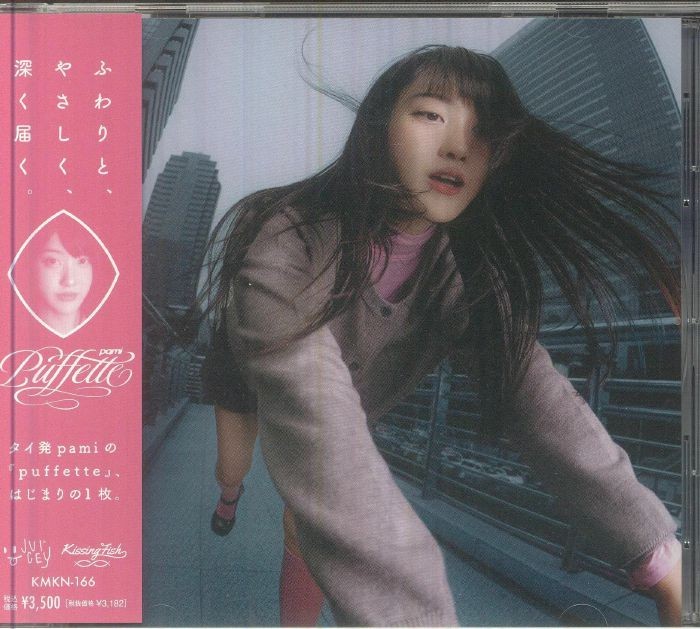 PAMI - Puffette - CD (CD with obi-strip)