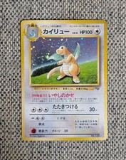Dragonite No.149 GB Game Boy Promo 1998 Holo Japanese Pokemon Card MP