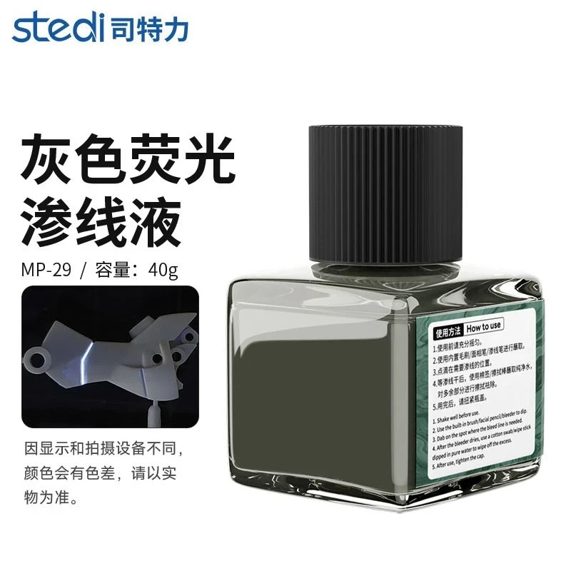 STEDI Water Based Fluorescent Panel Liner for Model Kits 40g -9 Vibrant Colours