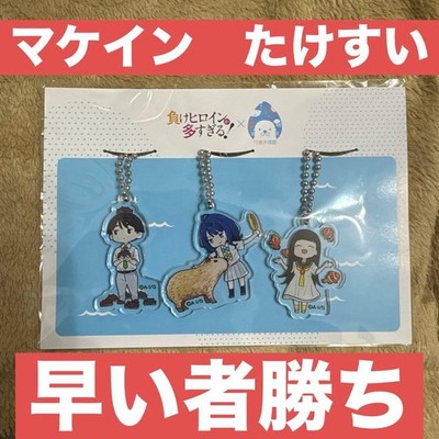   ️ Comes with a bonus item that is not for sale!! ️There are too many losing