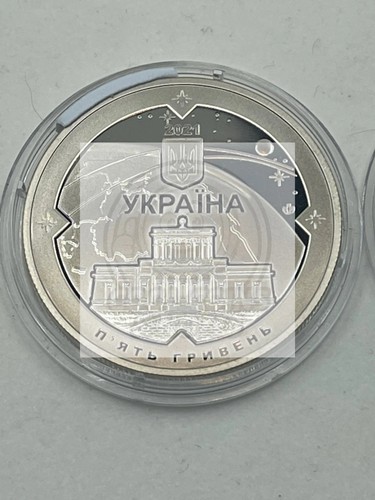 Moneta commemorativa 5 UAH Grivna Ucraina 2015 475 della città Ternopil - Foto 2 di 4