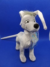 Neopets Silver Gelert Plush Limited Edition Jakks Pacific Keyquest Series w/ Tag
