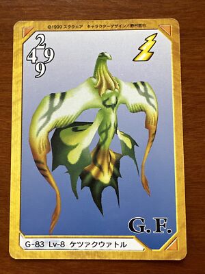 FF8 カード セッツァー 【FF8-036C】｜TCGシングルカード通販なら「193net」