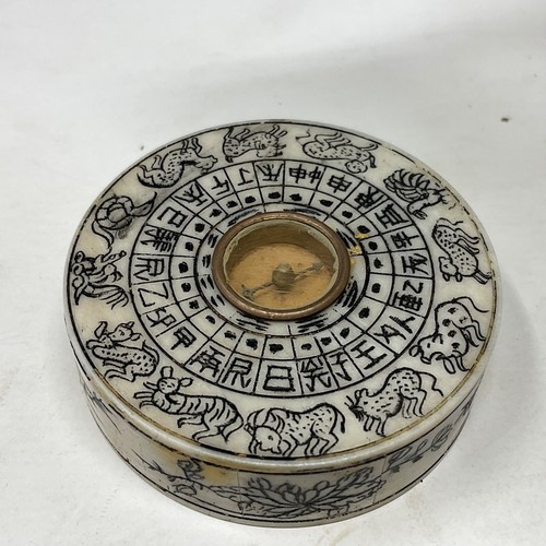Antique Chinese 2- 1/4" Carved Zodiac Compass