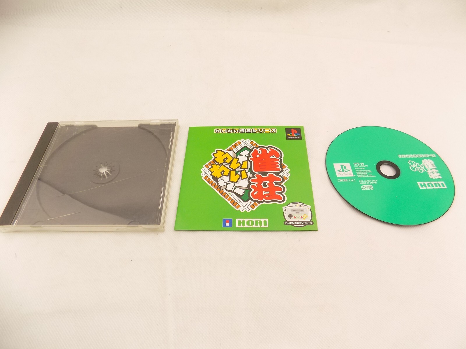 Mint Disc Playstation 1 Ps1 Wai Wai Jansou Japanese Free Postage