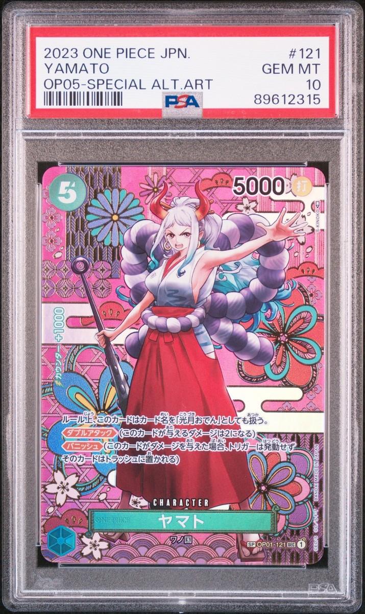 PSA 10 GEM MINT JAPANESE ONE PIECE 2023 YAMATO OP01-121 SPECIAL