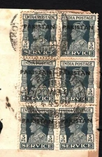 PAKISTAN Service KGVI India Local Overprints Block{6} 1949 Dated Piece SS3331