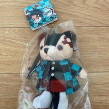 Demon Slayer Plush Doll Key Chain Bear Tanjiro Kamado Limited Original 150mm
