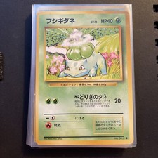 Bulbasaur Pokemon Card Japanese Nintendo Base Set No.001 Nintenndo Grass Lp