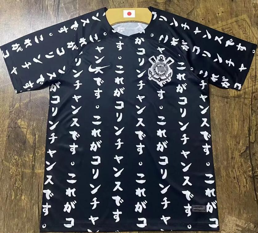 JERSEY CORINTHIANS Fourth 2023 | eBay