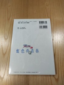 Tokimeki Memorial Drama Series Vol.1 Rainbow Book PS1 Sega Saturn Free Shipping