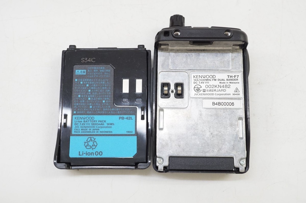 KENWOOD TH-F7 Handy 144/430Hz FM Dual Bander Transceive Working