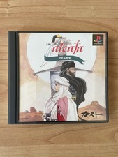 Falcata Emblem of Astran Padma PS1 Japanese NTSC-J Japan Import RPG Strategy