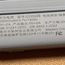 CCC Certified Portable Battery 20,000mAh for China Travel