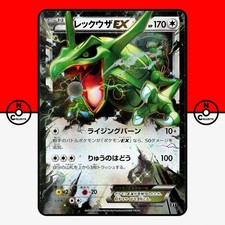 Rayquaza EX #104 Prices | Pokemon Japanese Best of XY | Pokemon Cards