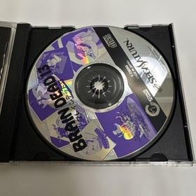 Sega Saturn Braindead 13