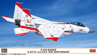 Hasegawa F 15J Eagle 1/72 Plastic Model Kit Special 70th Anniversary Paint