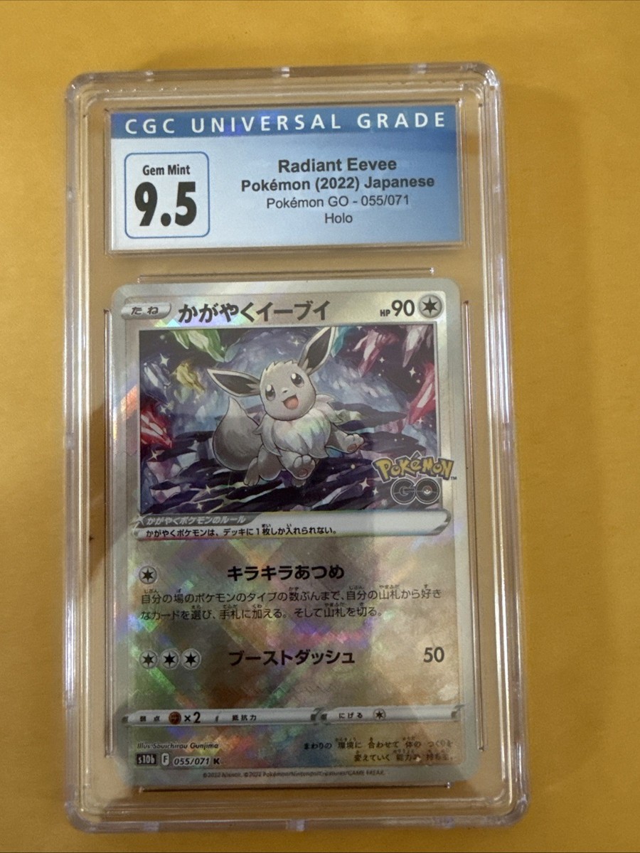 pokemon go shiny eevee card Radiant 055/071  PSA Graded  Pokmon  JapanPopMart  Japan Pop Mart Basic Pokemon Radiant Eevee SWSH230 Pokmon GO