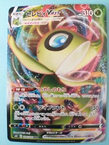 NM JP Celebi VMax S6K 004/070 Holo Selten Pokemon Karte