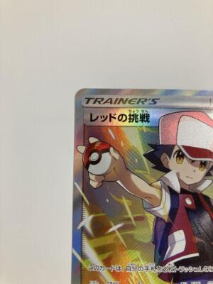 赤レイリー「リーパラ」 2025年最新】ワンピースカード パラレル レイリーの人気アイテム