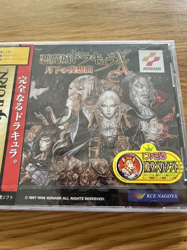 BRAND NEW! Akumajo Dracula X: Nocturne in the Moonlight Sega Saturn Japan - Picture 4 of 24