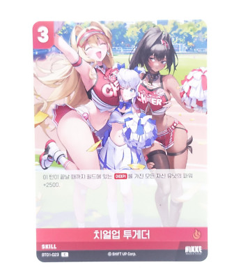 Noir Blanc NIKKE Nivel Arena BT01-023 C Korean Anime Collectible Trading Card