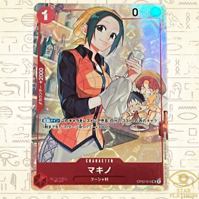 Makino SR OP02-015 Japanese ONE PIECE Card Game 1st Makino SR OP02-015 Japanese ONE PIECE Card Game 1st