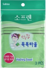 Quality Korean Bath Exfoliating Washcloth Body Scrub Towels. Made in Korea Gree