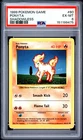 1999 POKEMON BASE SET SHADOWLESS #60 PONYTA PSA 6