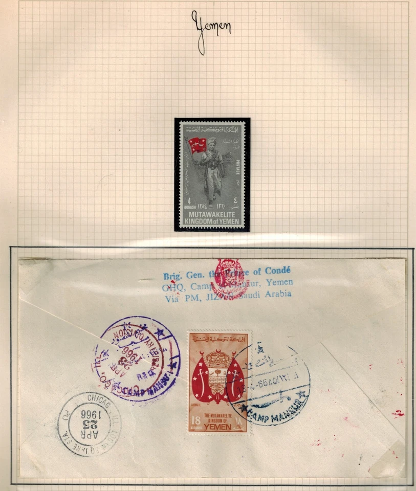 Yemen 1966 Royalist Cover from Gen. Bruce Conde w/ SG R62 & Mint Stamp RARE - Image 2 of 2