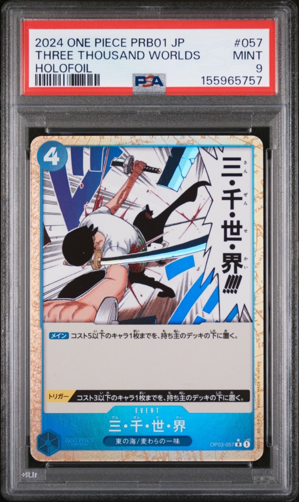 One Piece Japanese Three Thousand Worlds Holofoil PRB01-057 PSA 9