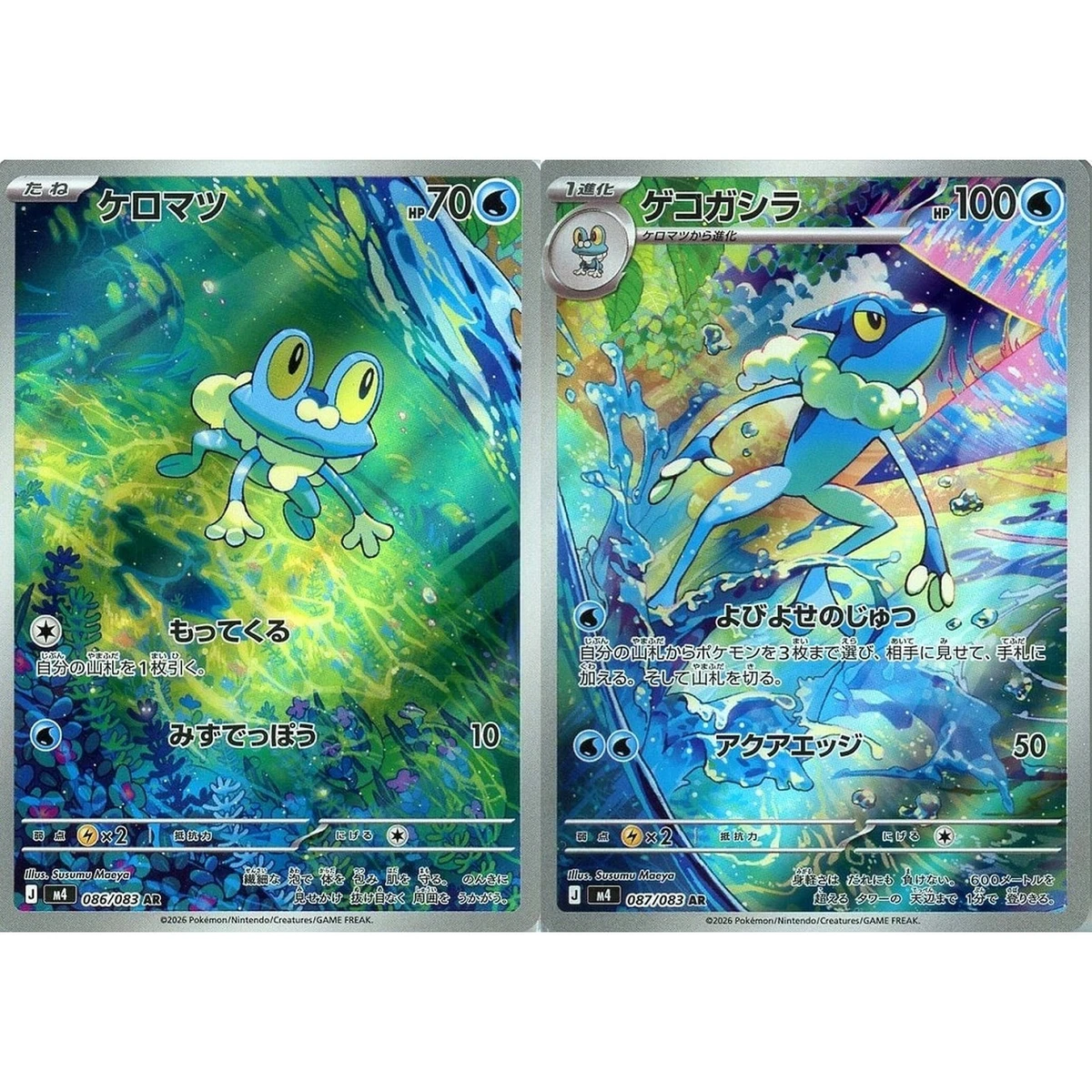 show me a picture of pokemon cards Pokemon Card FULL ART Pack!