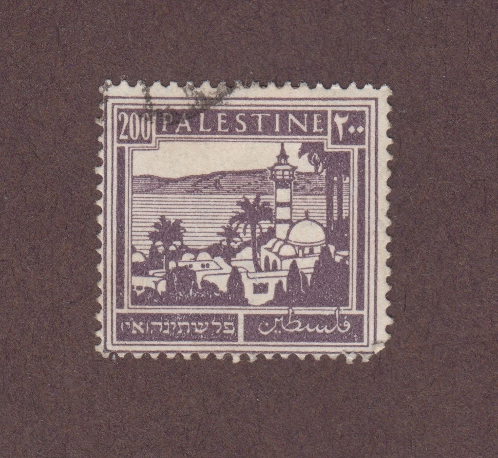 Postage Palestinian Postal Stamps (Pre - 1948) for sale | eBay