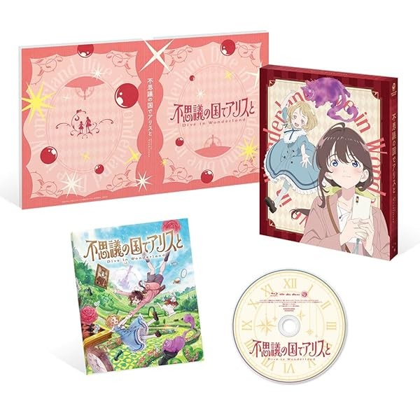 New Dive in Wonderland Blu-ray Booklet Japan KAXA-9311 4988111669650 FS