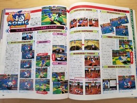 Saturn Fan (6/June 1996, Japanese magazine) Sega, Sakura Wars Lunar Nights Sonic
