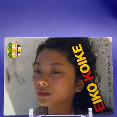 Eiko Koike Japanese Gravure Idol Trading Cards No.33 Made In Japan F/S