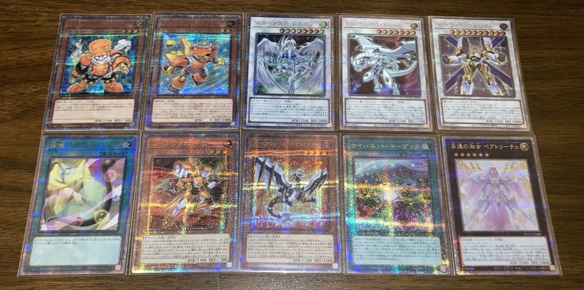 Yu-Gi-Oh! Quarter Century Chronicle side:Unity Quarter Yu-Gi-Oh! Quarter Century Chronicle side:Unity Quarter