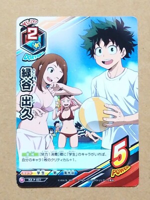 緑谷出久サイン入りトレカ 僕のヒーローアカデミア TAG CARD GAME ヒロアカ tcg 緑谷出久 サイン カード - メルカリ