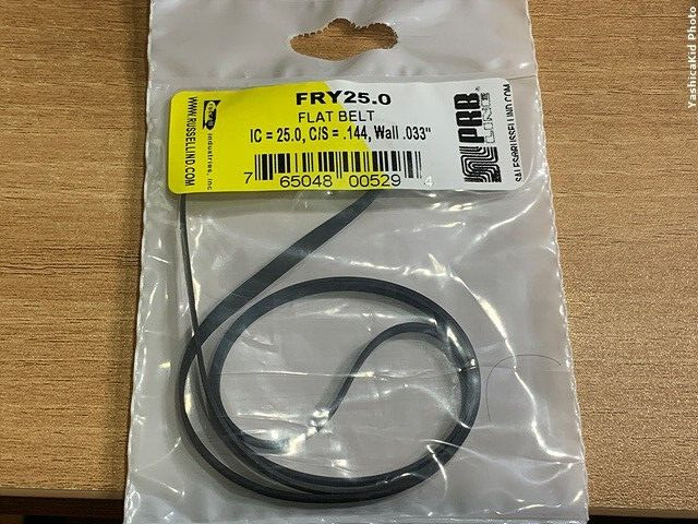 PRB FRY 25" Turntable Belt