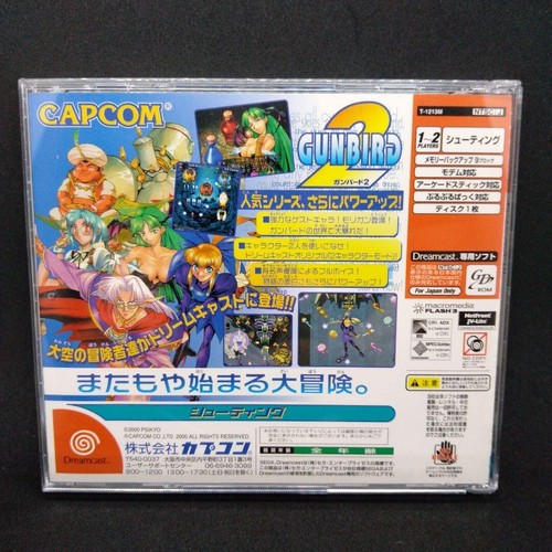 DreamCast DC Gunbird 2 Shooter Video game software Japanese ver. Capcom USED - Picture 9 of 13