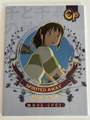 #ad SPIRITED AWAY CP MH02 CP01 Hayao Miyazaki Studio Ghibli Museum Anime Card $9.99