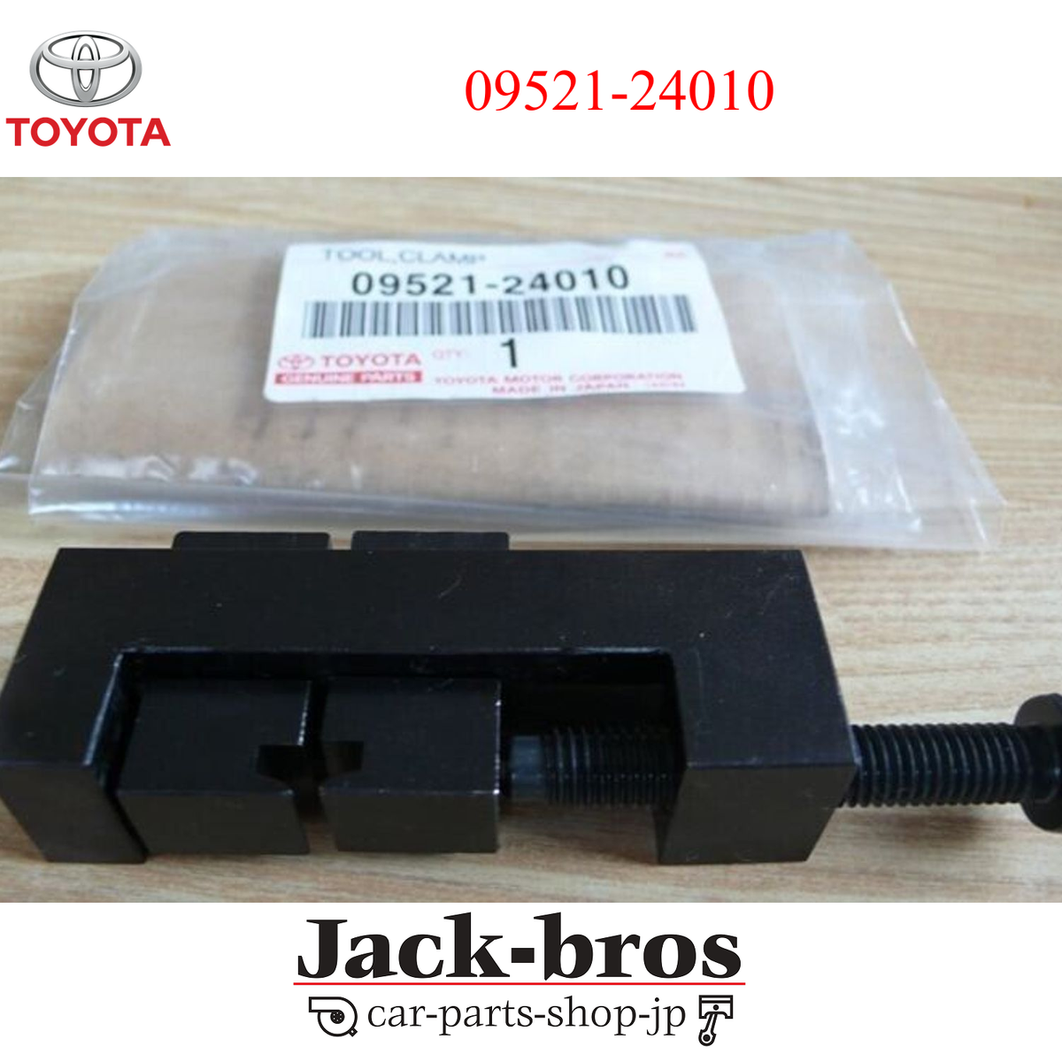TOYOTA GENUINE OEM Boot Drive Shaft Clamping Tool Lexus 09521
