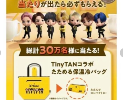 TinyTAN コラボ イエロー保温バッグ 非売品 希少 BTS TinyTAN コラボ イエロー保温バッグ 非売品 希少 BTS - メルカリ